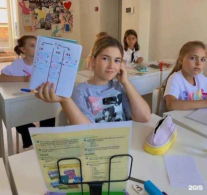 Отзывы на компанию English Tochka в г. Каменск-Уральский c фото