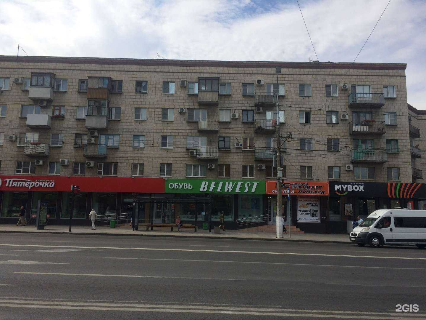 Отзывы на компанию Марбис в Волгограде c фото - фотография 2 из 2