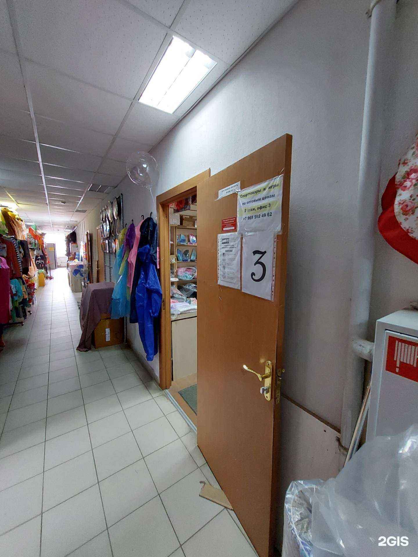 Отзывы на компанию Магазин по продаже настольных игр и спорттоваров в Казани c фото