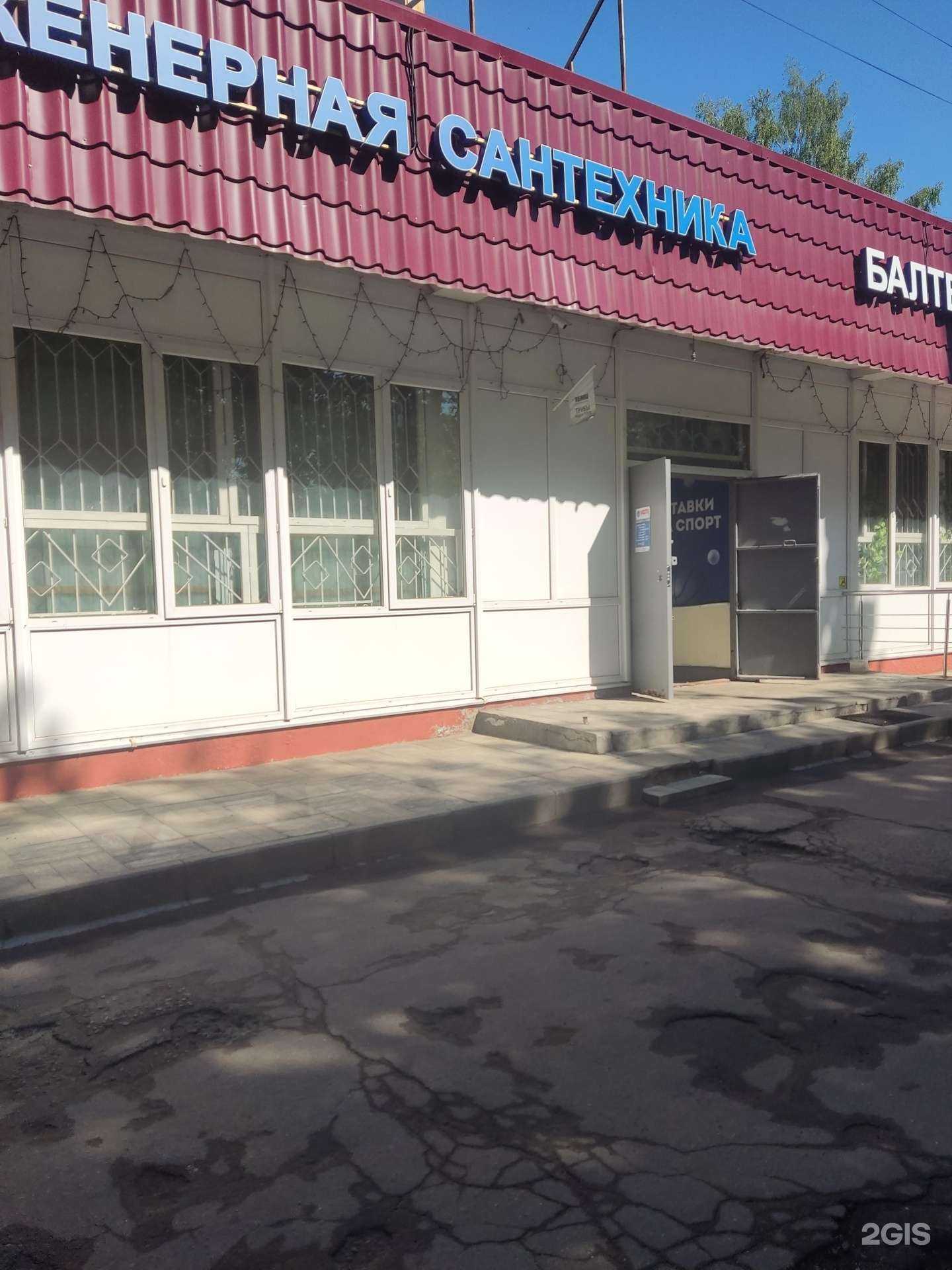 Отзывы на компанию Av Group в Подольске c фото - фотография 2 из 2