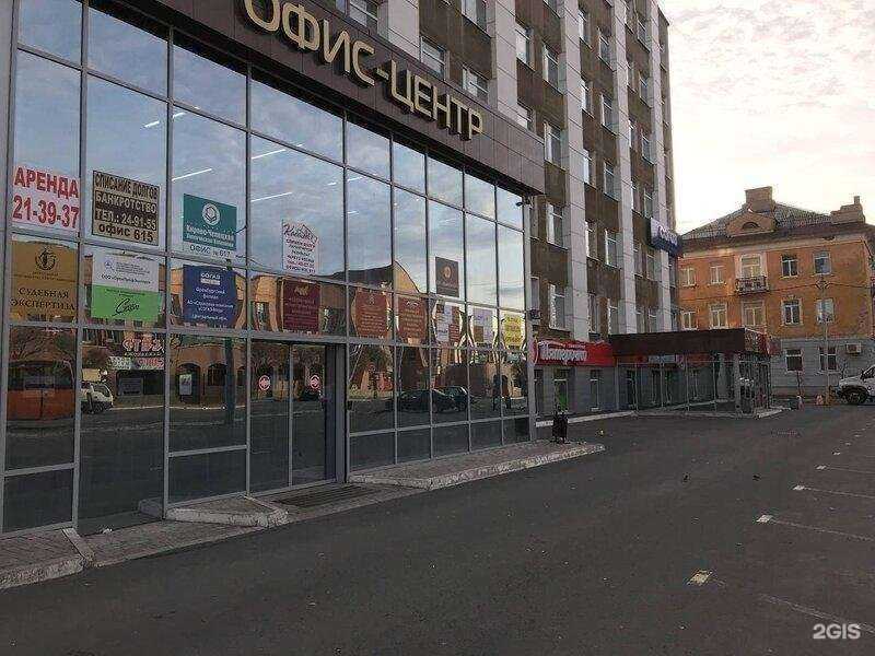 Отзывы на компанию Практика в г. Оренбург c фото