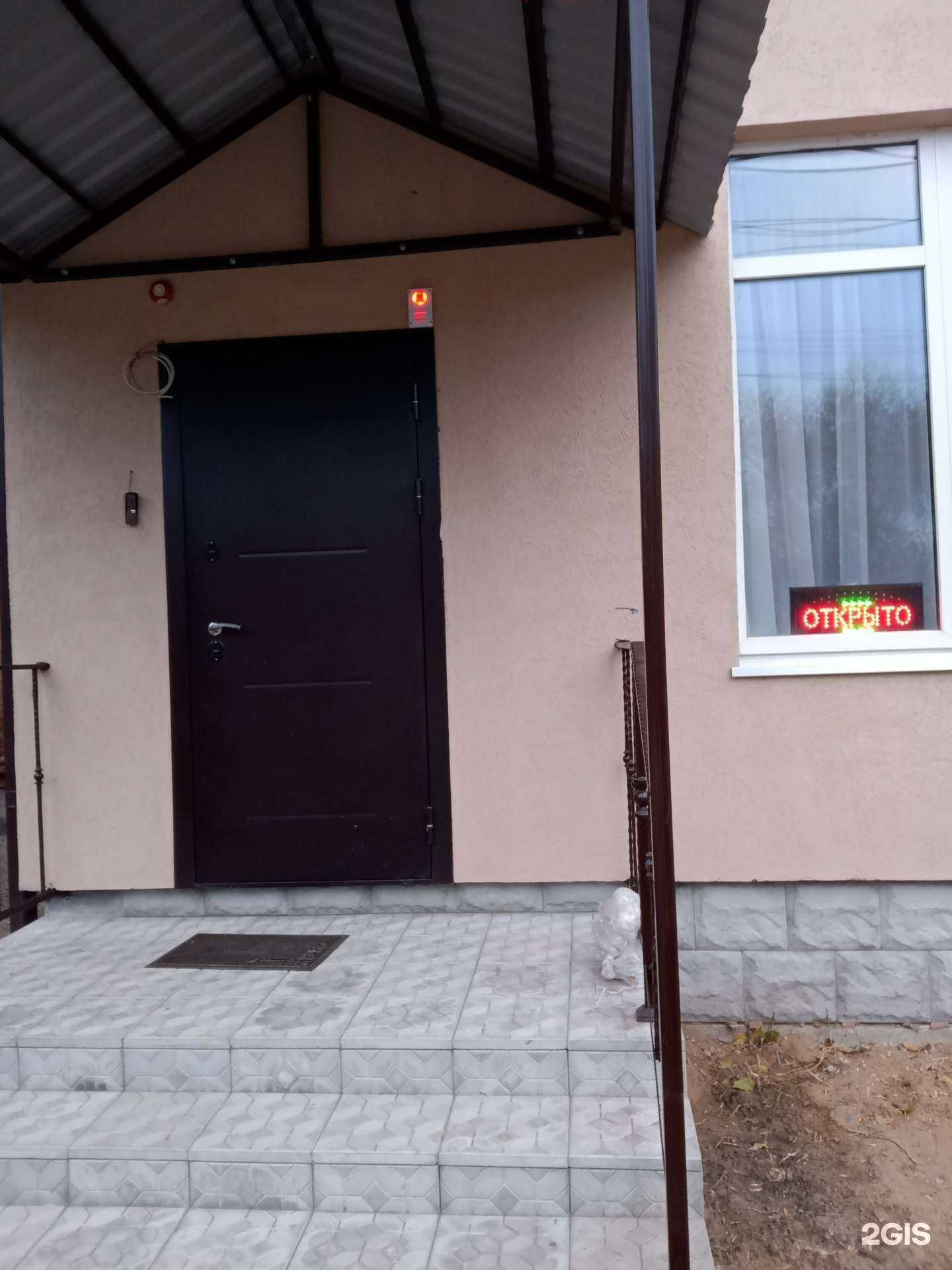 Отзывы на компанию Hotel Уют в г. Саратов c фото