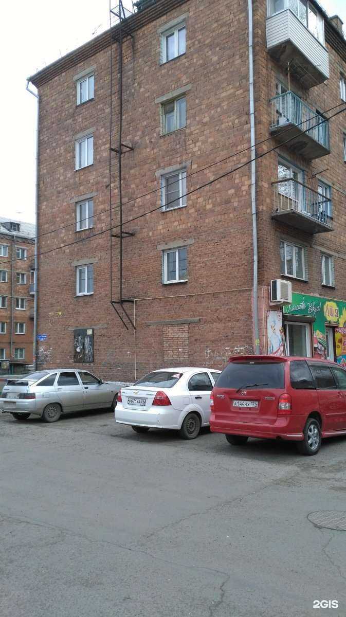 Отзывы на компанию Лия в Красноярске c фото - фотография 2 из 2