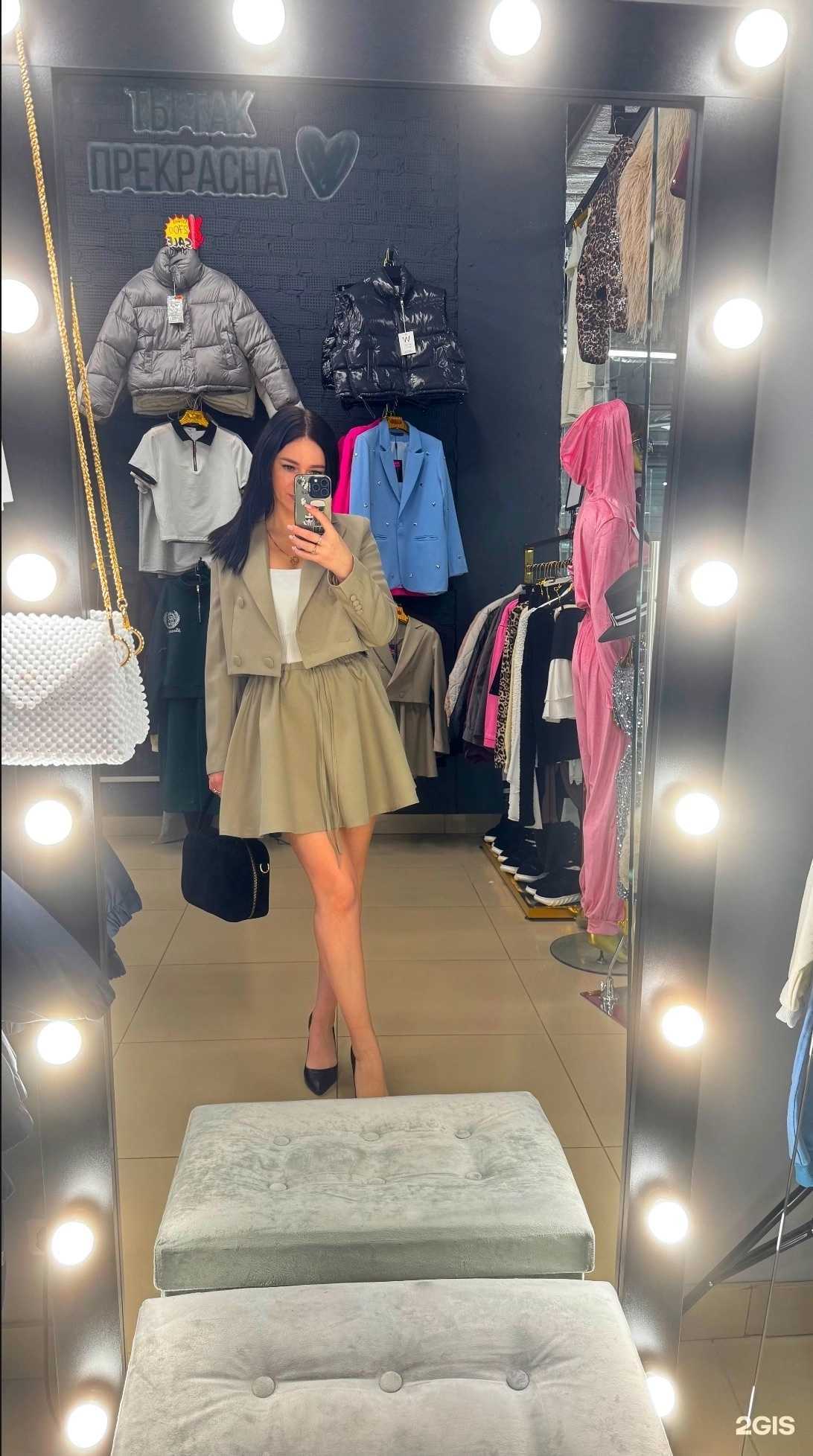 Отзывы на компанию Dress_shop в Ижевске c фото