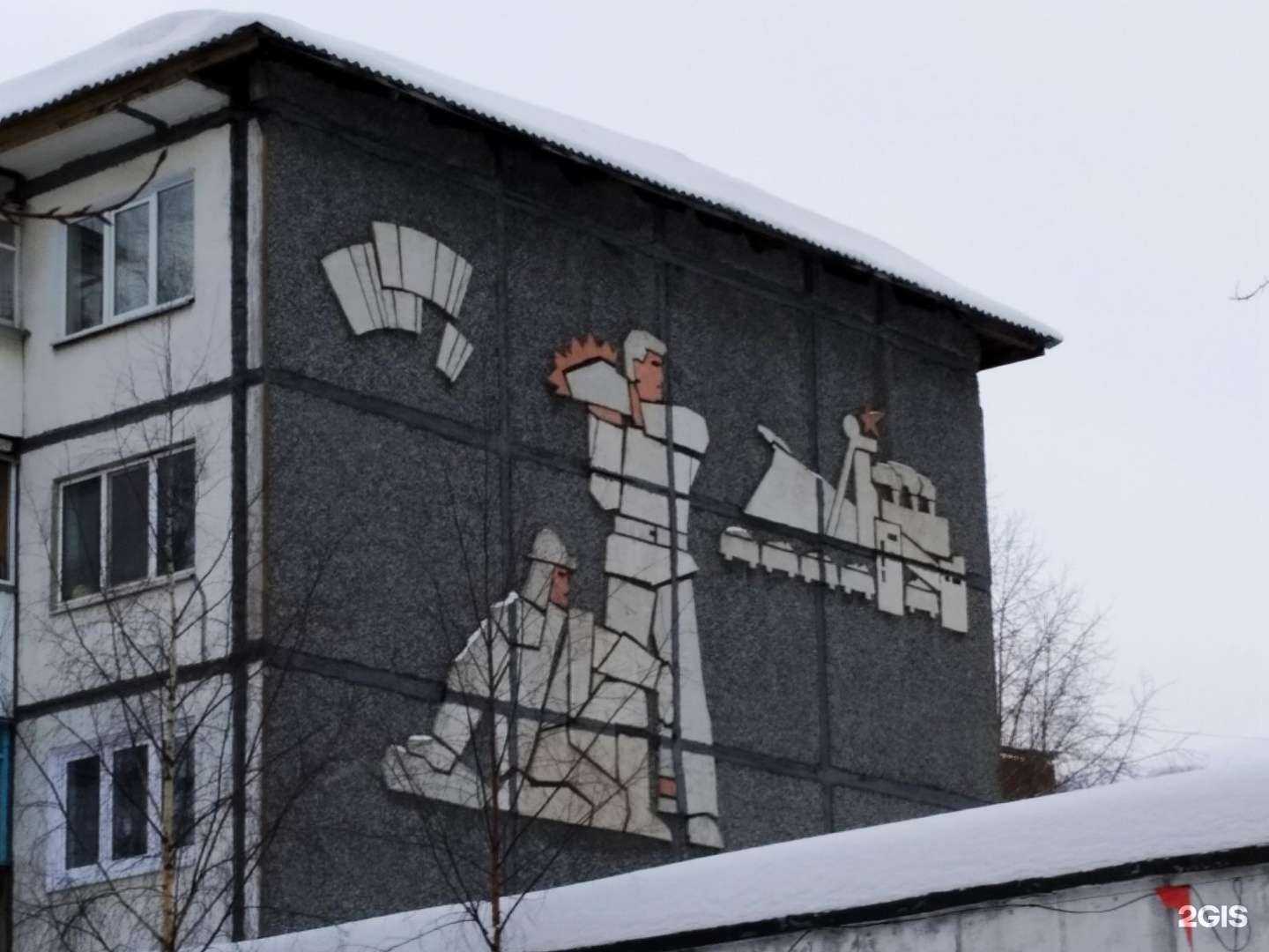 Отзывы на компанию Хозяюшка в Сыктывкаре c фото - фотография 2 из 2