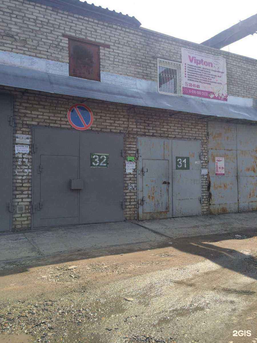 Отзывы на компанию Виптон в Комсомольске-на-Амуре c фото