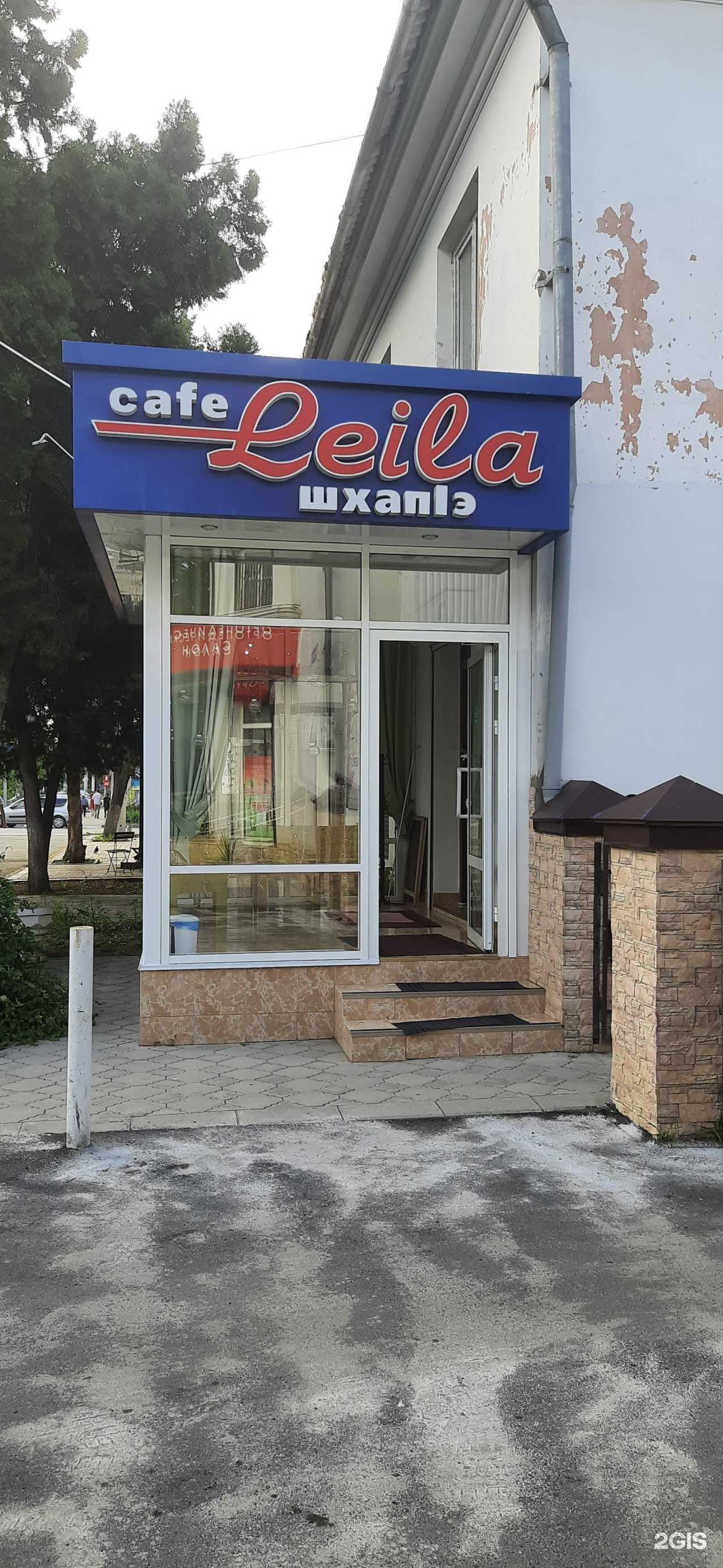 Отзывы на компанию Лейла в Нальчике c фото