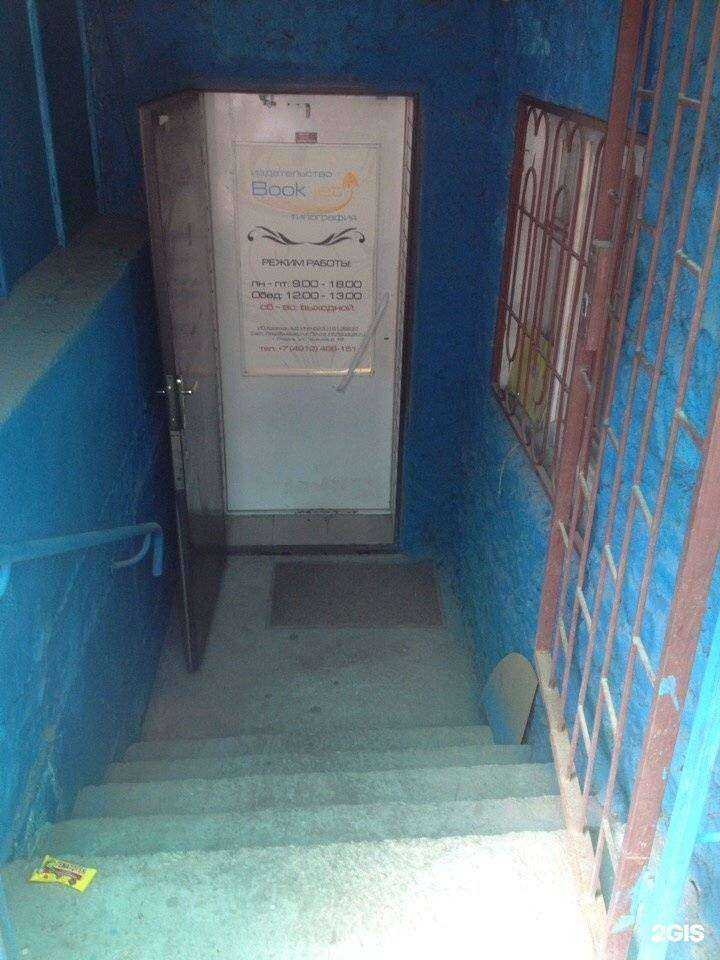 Отзывы на компанию Book jet в г. Рязань c фото