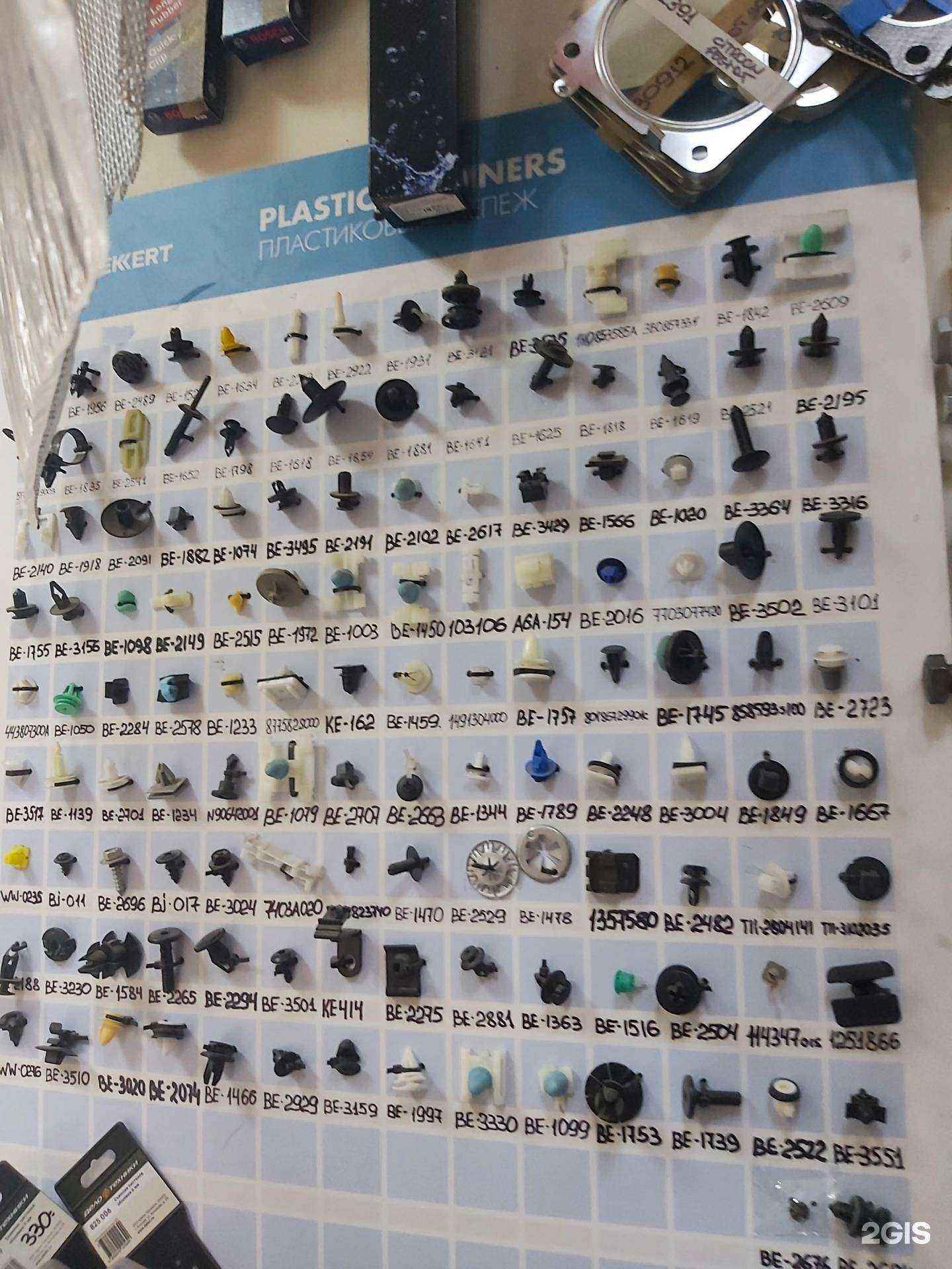 Отзывы на компанию Автоудача в Пскове c фото