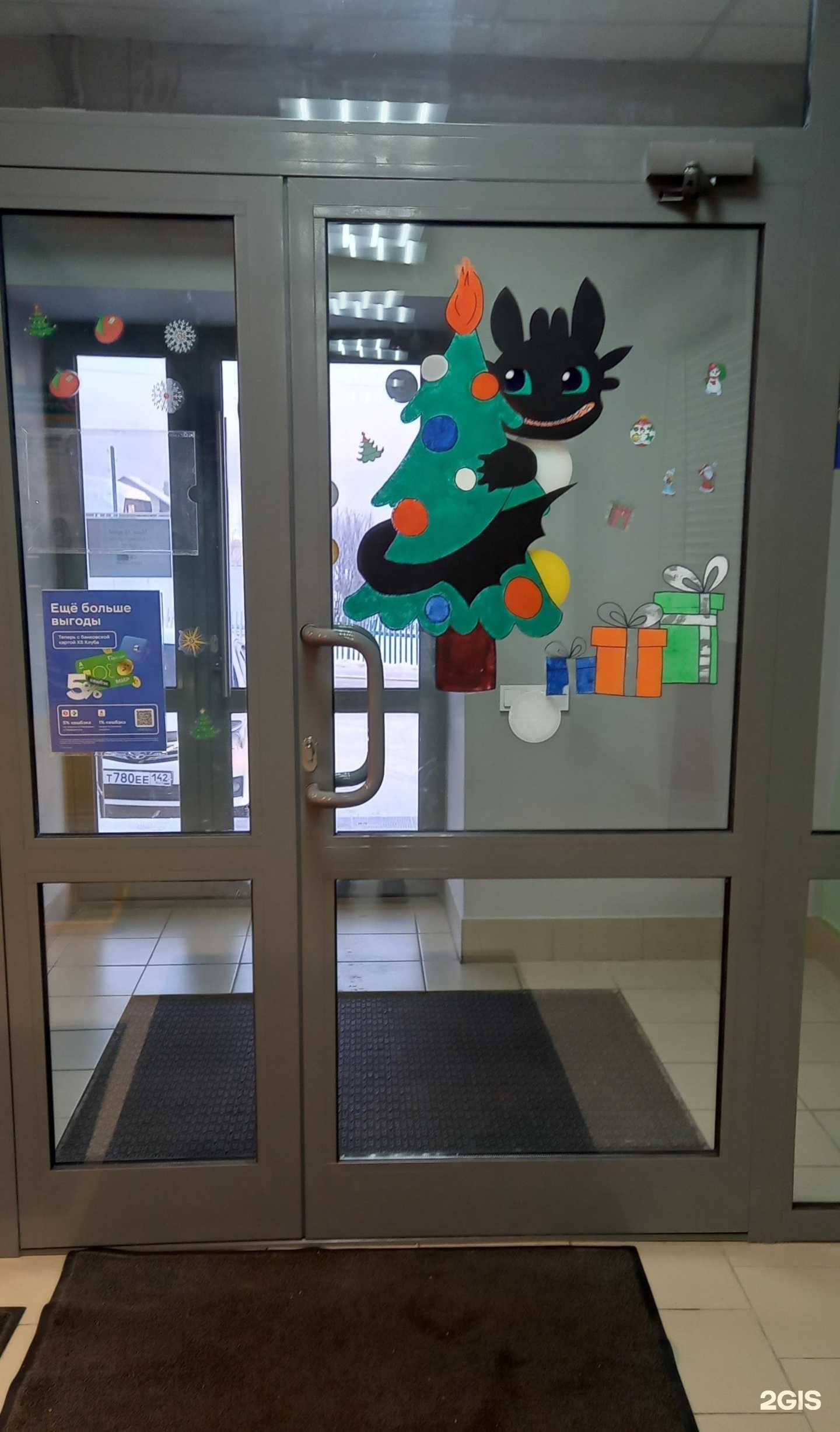 Отзывы на компанию Аптека Эконом Класса в Кемерове c фото - фотография 2 из 2