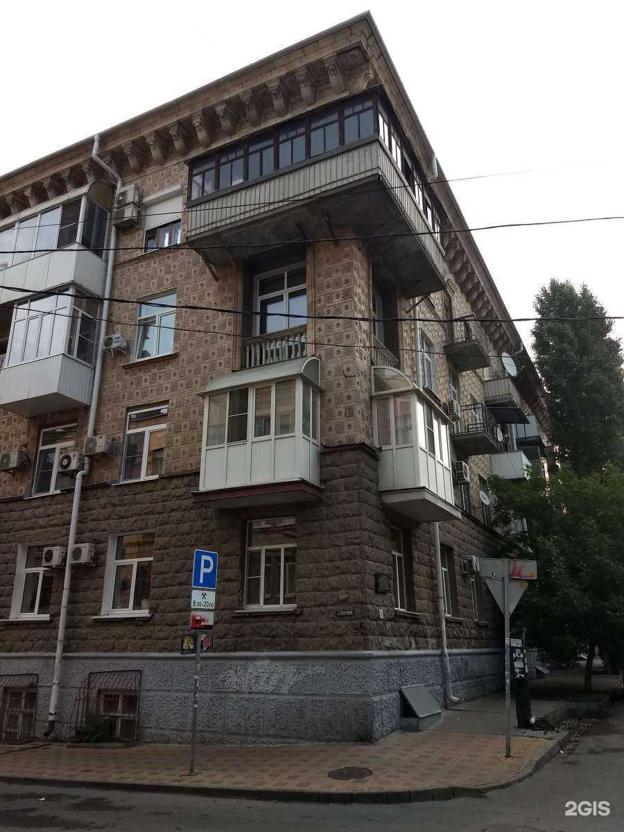 Отзывы на компанию Цирюльникъ в Ростове-на-Дону c фото - фотография 2 из 2