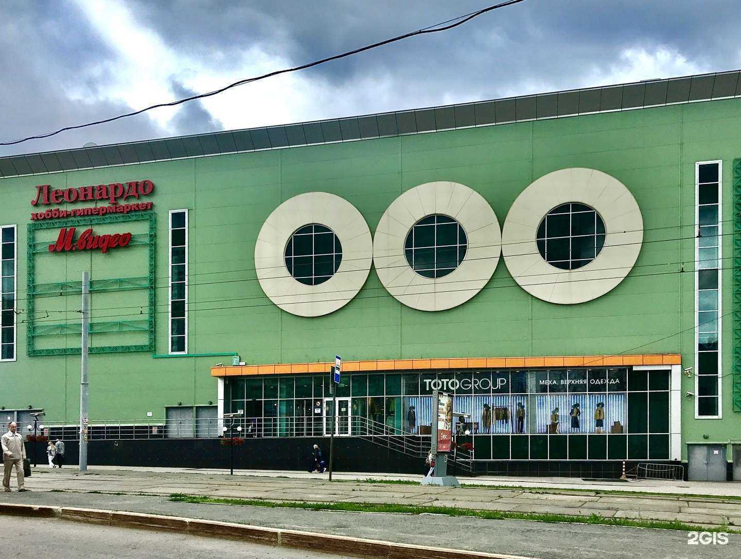 Отзывы на компанию O`stin в Перми c фото