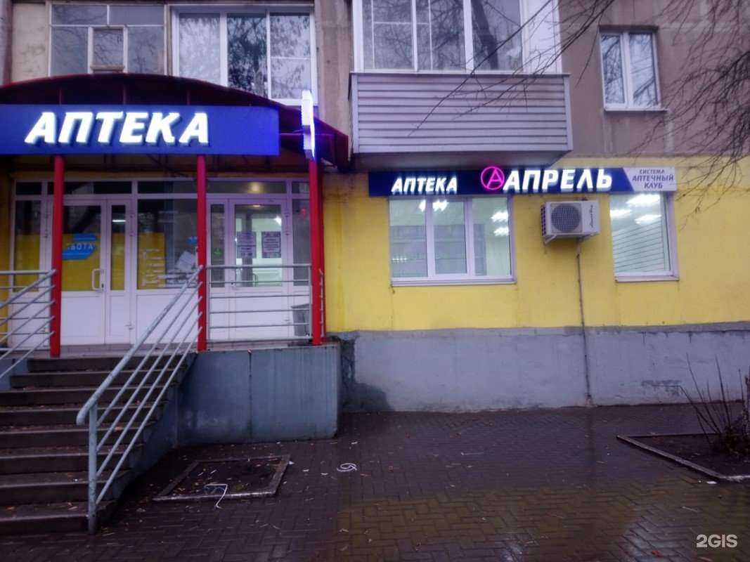 Отзывы на компанию Апрель в Рязани c фото