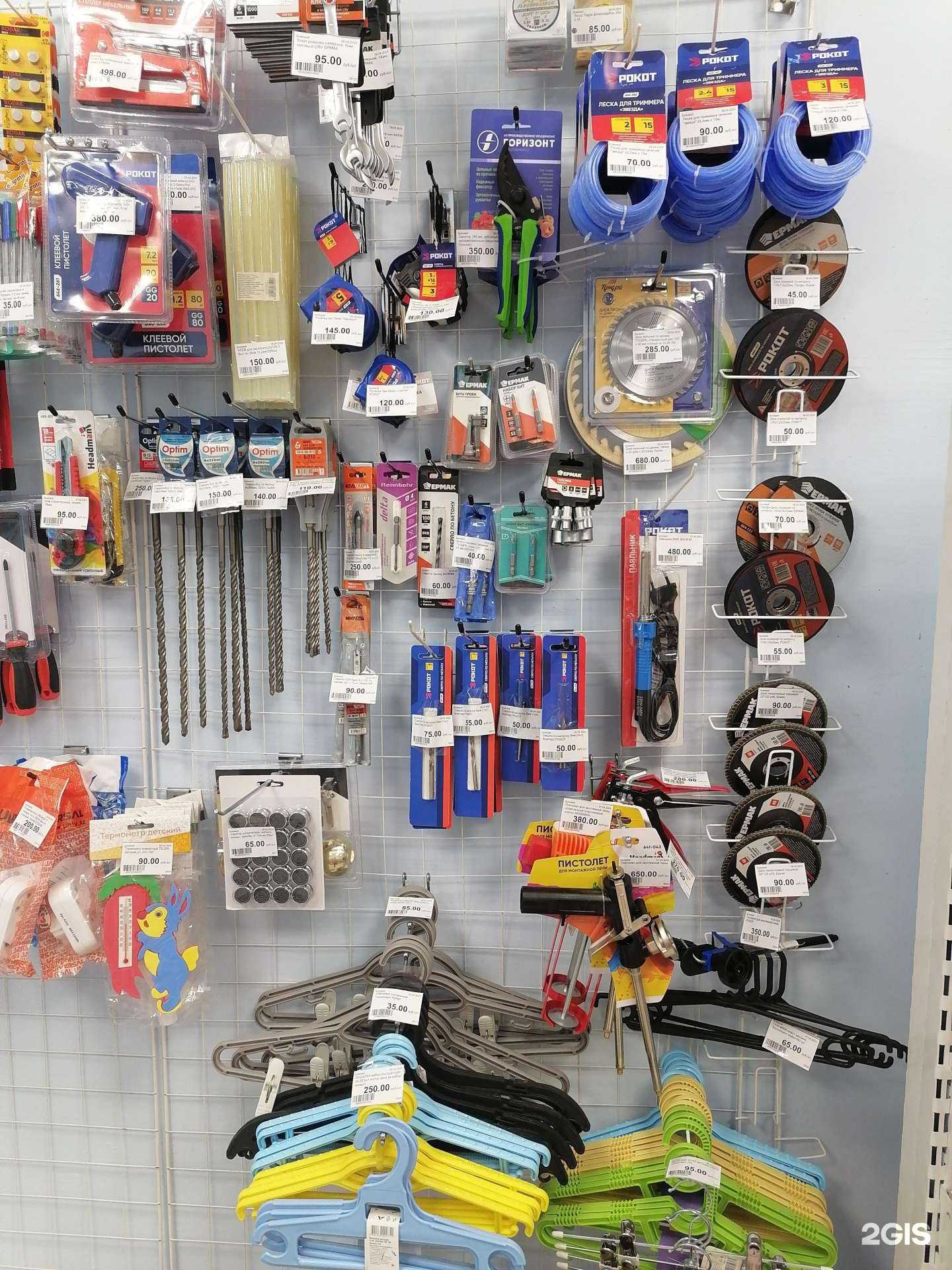 Отзывы на компанию Домовой в Сургуте c фото