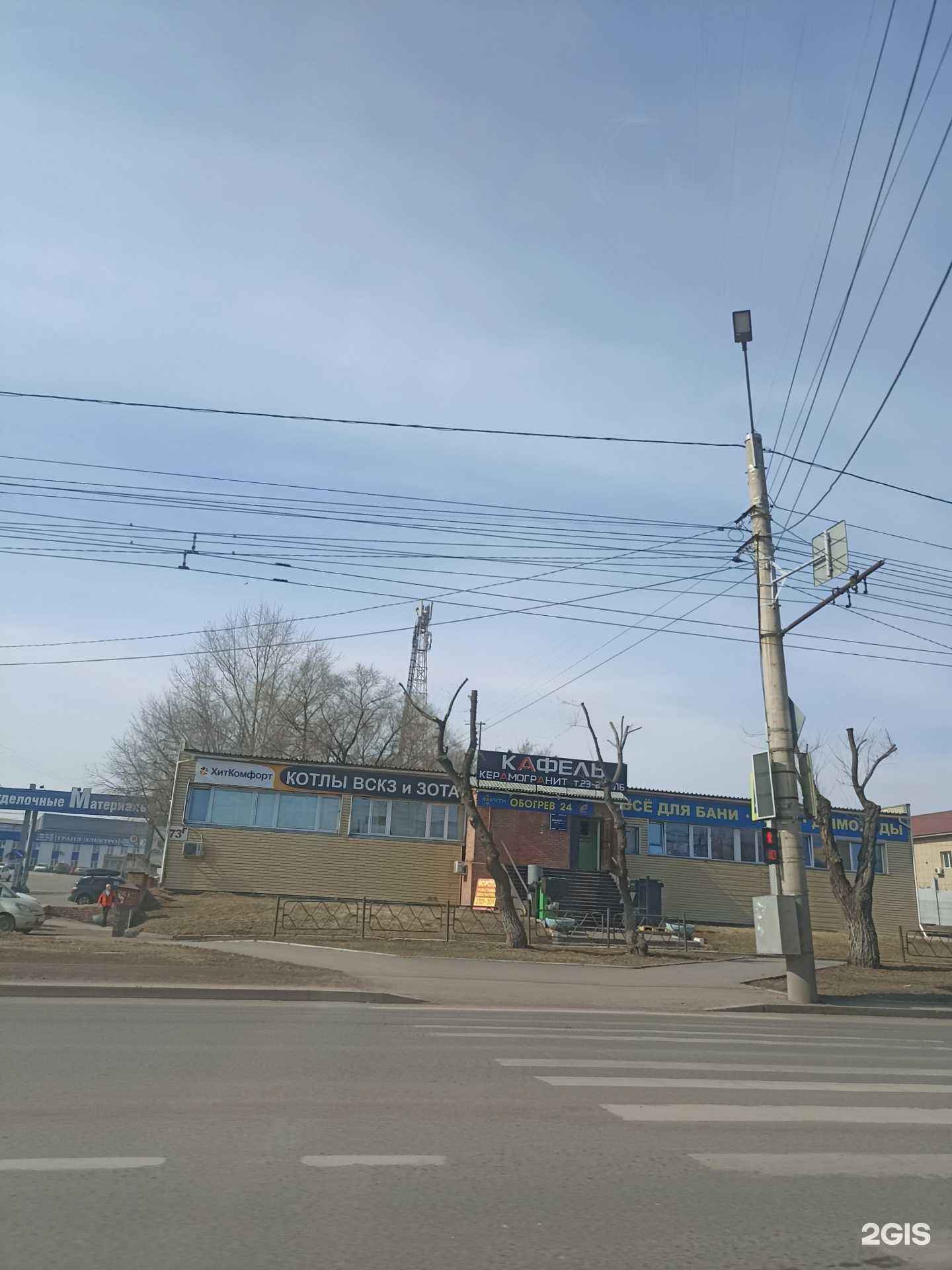 Отзывы на компанию Красгейт в Красноярске c фото - фотография 2 из 2