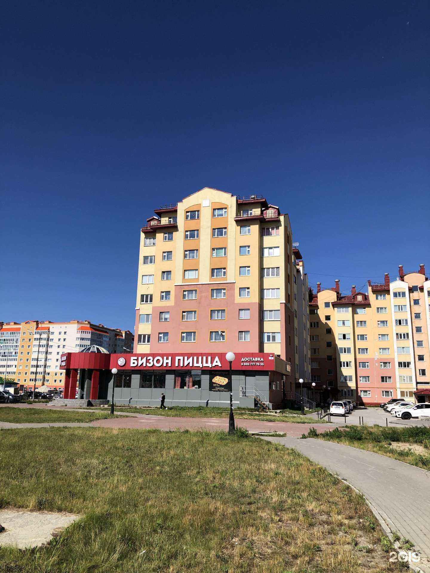 Отзывы на компанию Додо Пицца в Новом Уренгое c фото