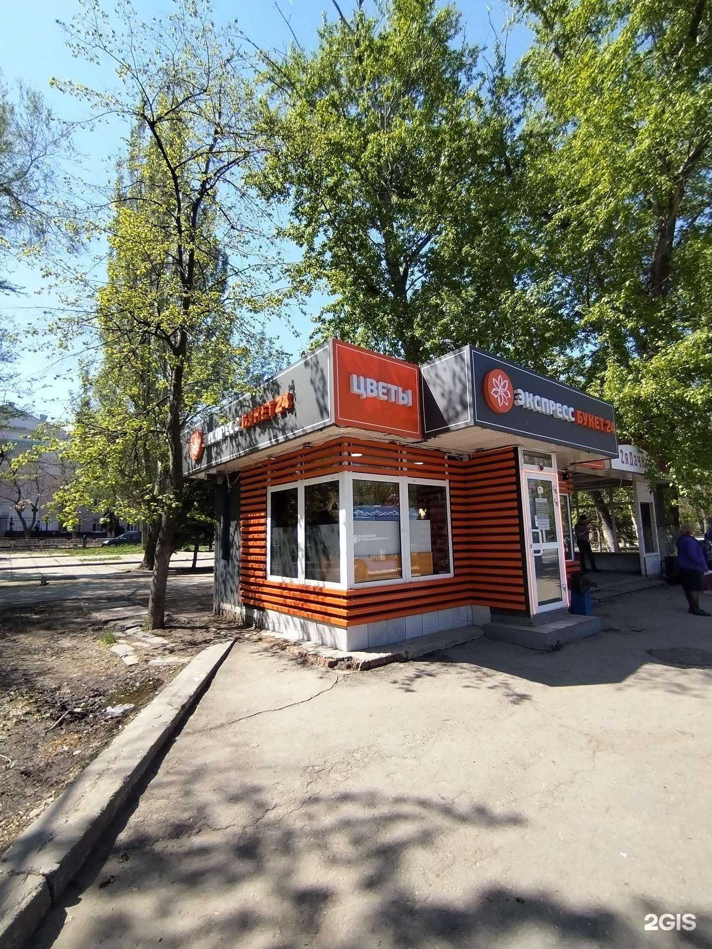 Отзывы на компанию Экспресс Букет 24 в г. Саратов c фото
