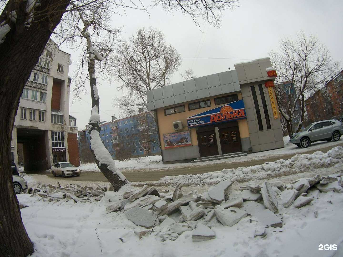 Отзывы на компанию Hair stylist by Елена Казюта в Иркутске c фото - фотография 2 из 2