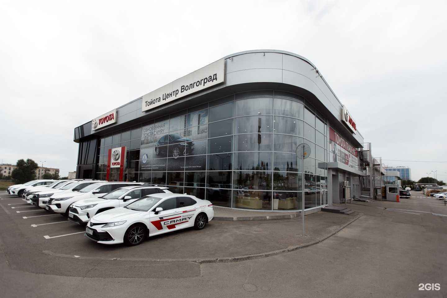 Отзывы на компанию Агат в Волгограде c фото