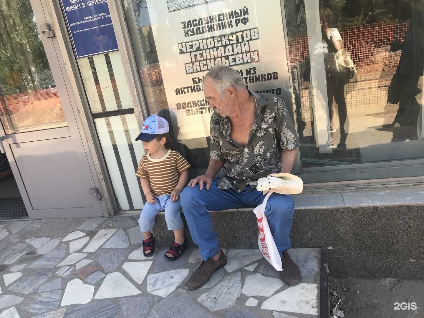 Отзывы на компанию Выставочный зал им. Г.В. Черноскутова в г. Волжский c фото