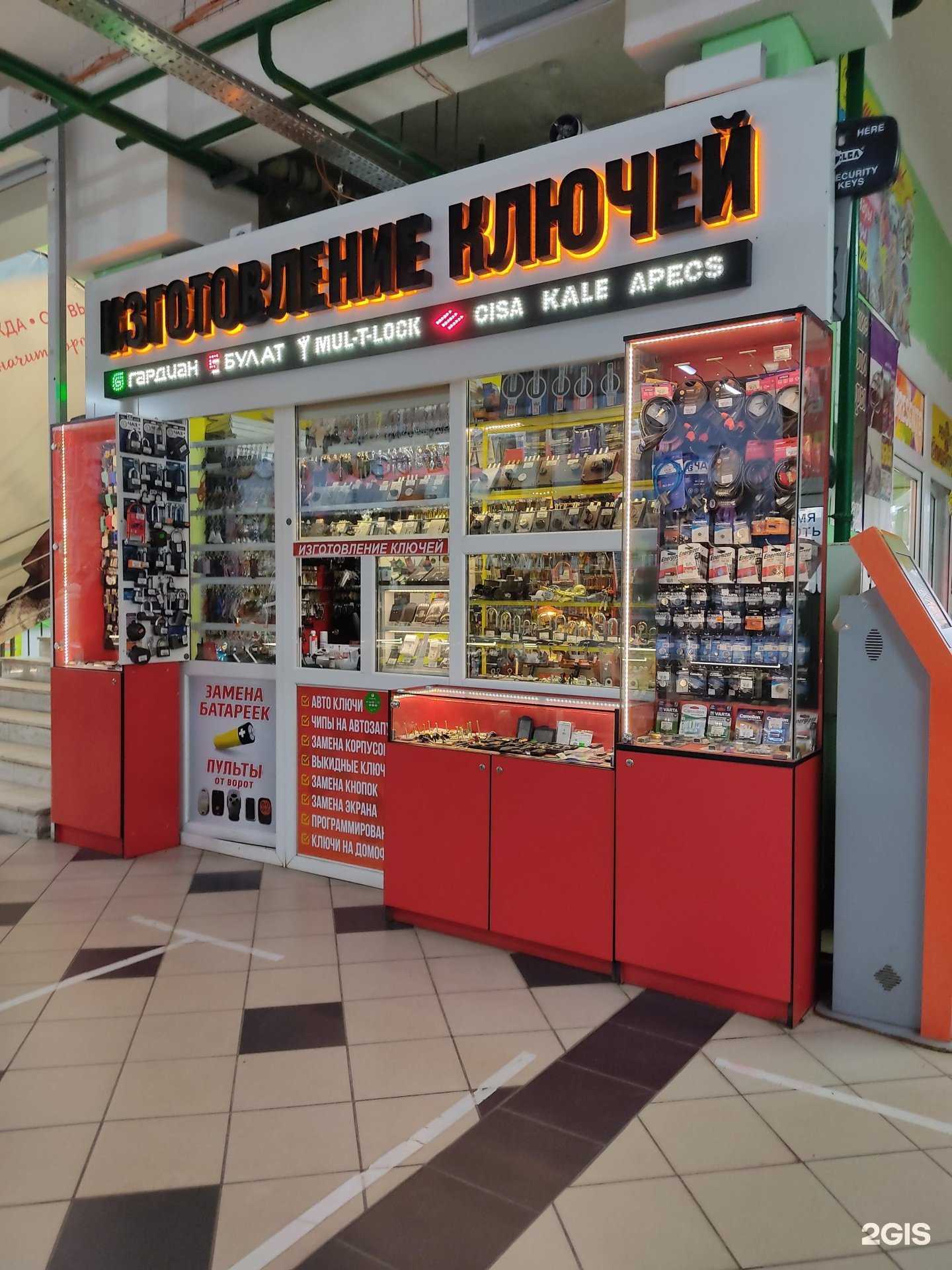 Отзывы на компанию Мастерская по изготовлению ключей в Казани c фото