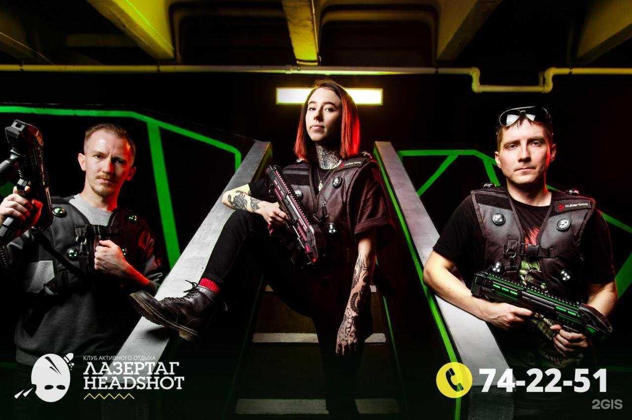 Отзывы на компанию Headshot в Череповце c фото