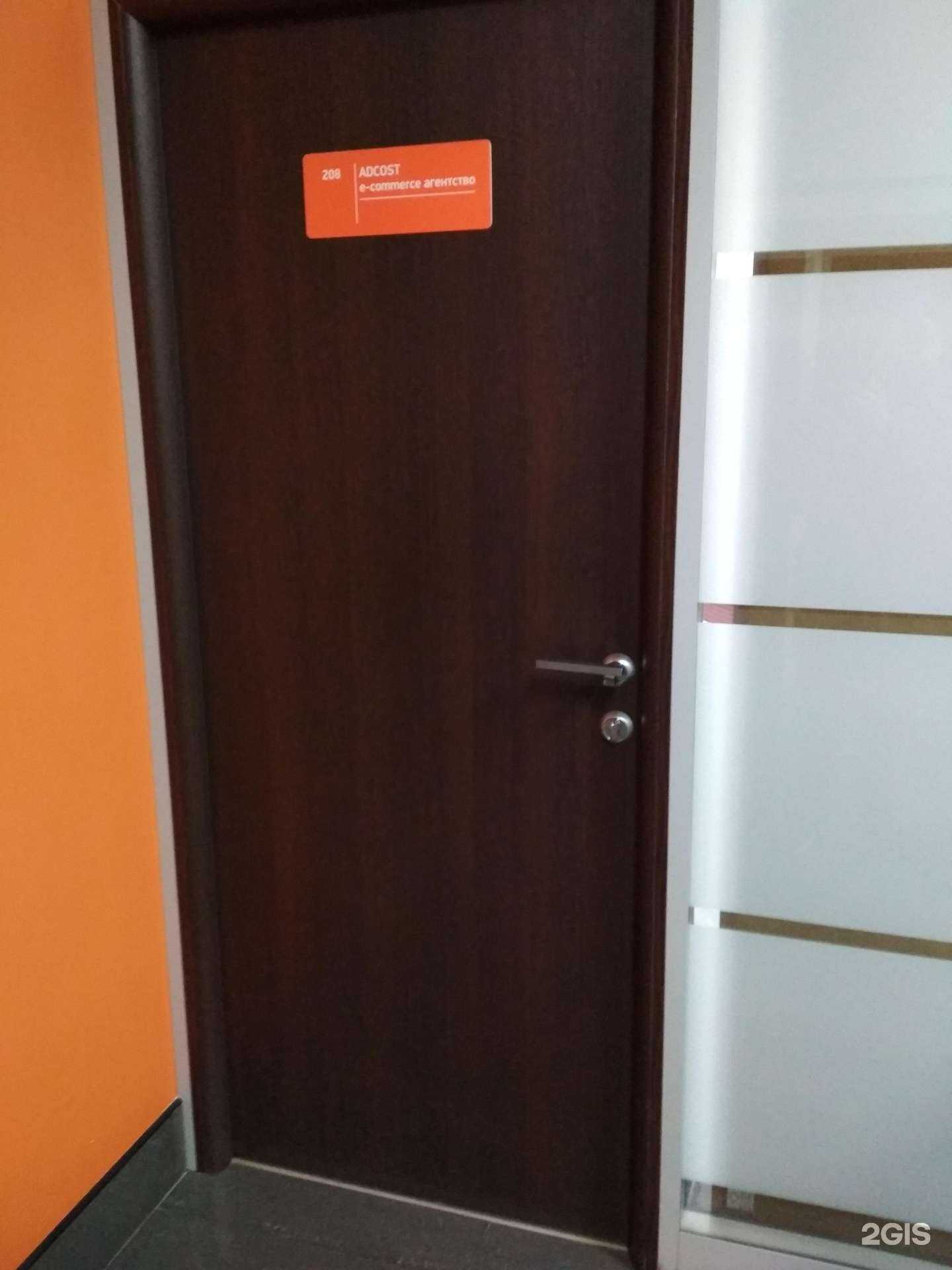 Отзывы на компанию Adcost в г. Иваново c фото