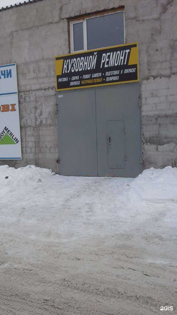 Отзывы на компанию Центр кузовного ремонта в г. Нижний Тагил c фото