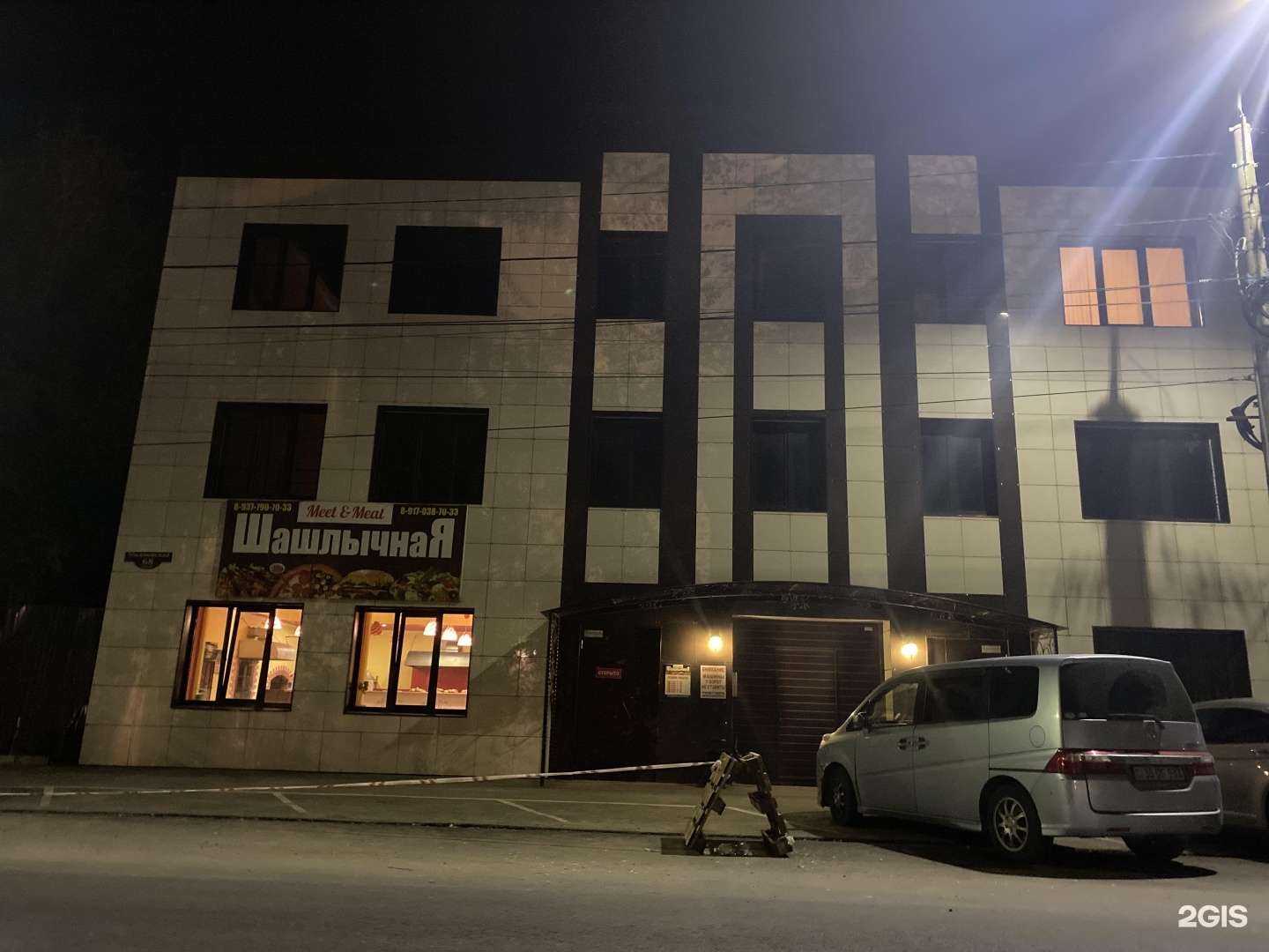 Отзывы на компанию Meet & meat в г. Сызрань c фото