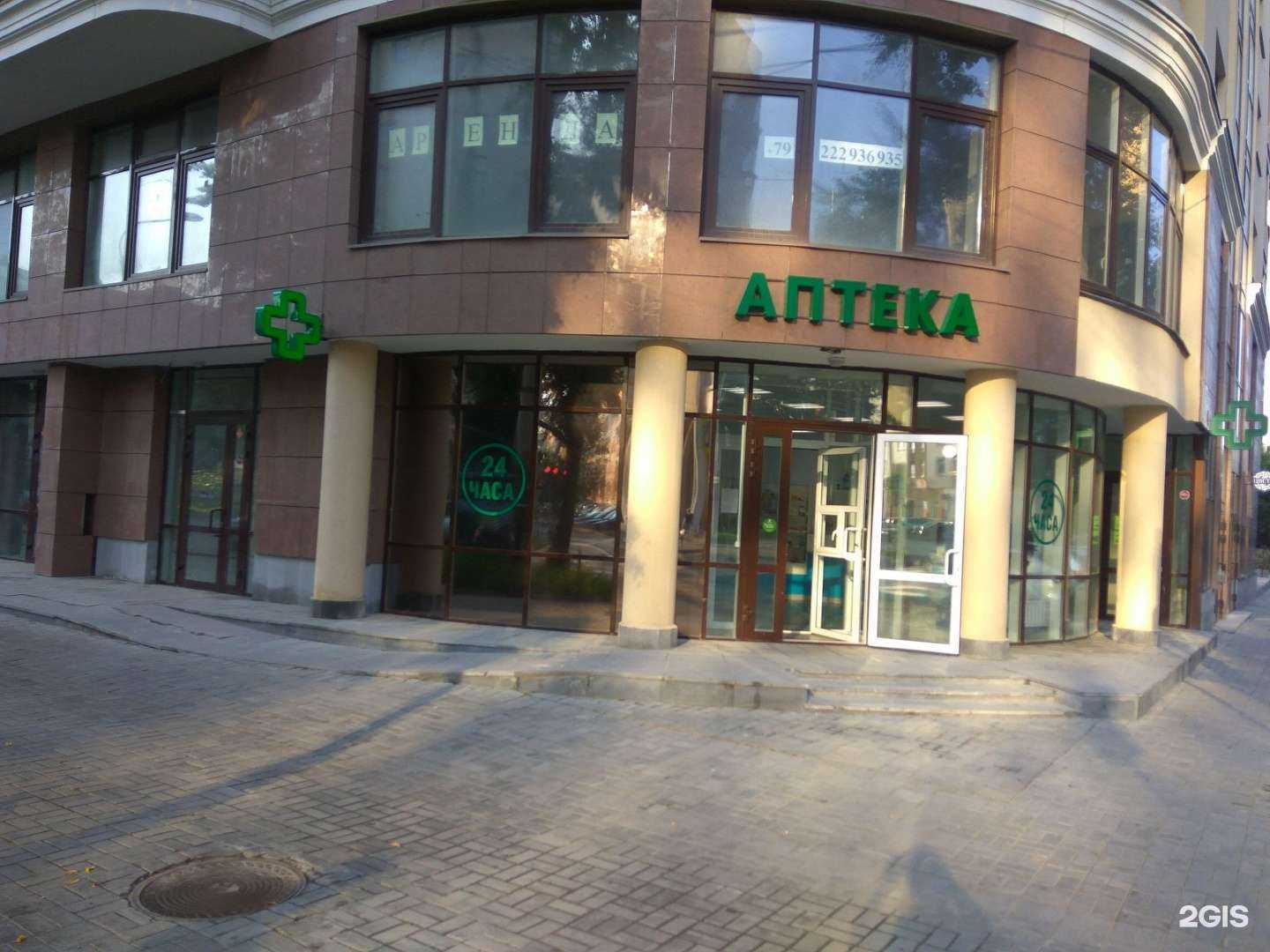 Отзывы на компанию Лайф в г. Екатеринбург c фото