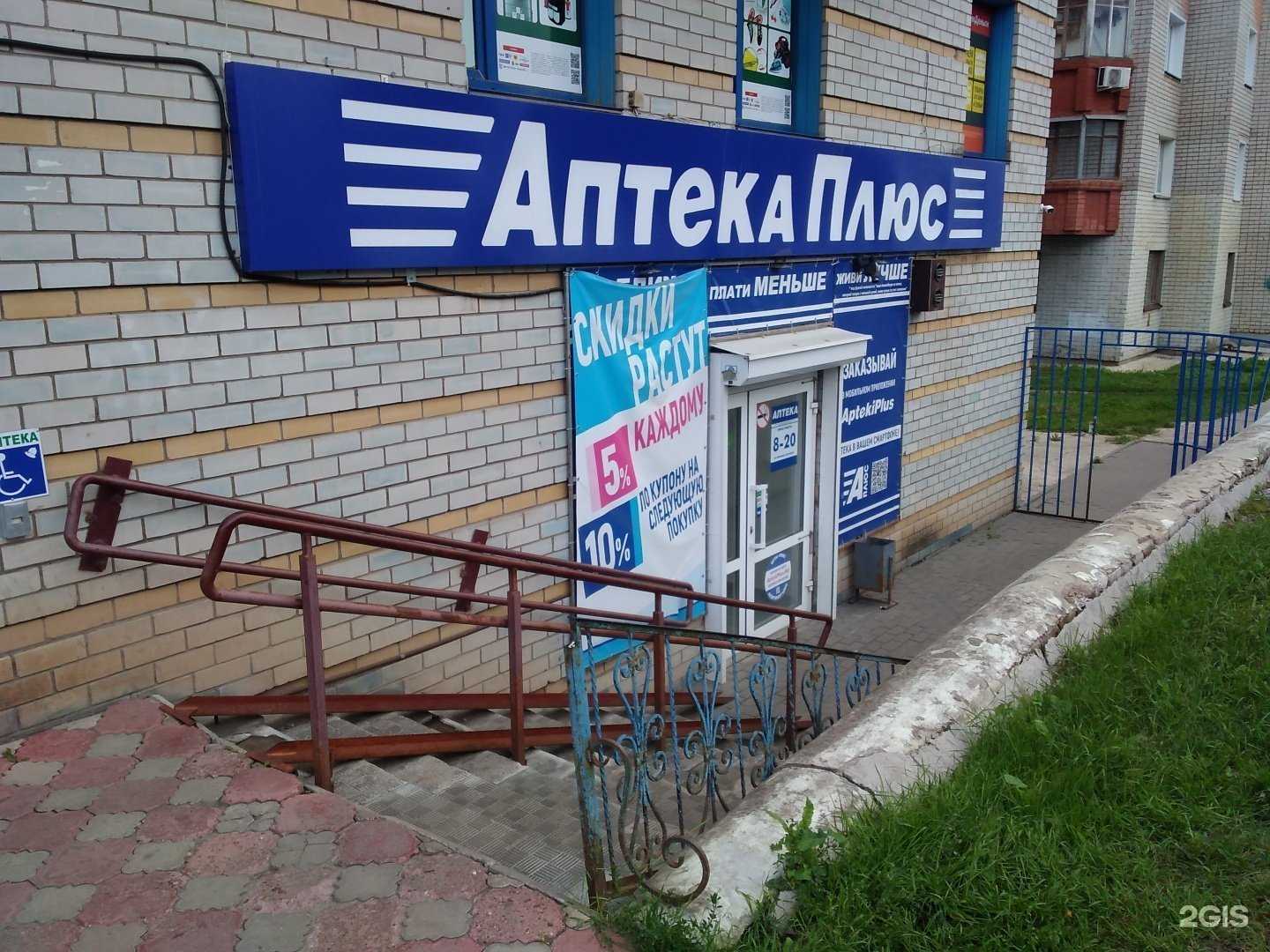 Отзывы на компанию Ремонтно-строительная компания в г. Киров c фото