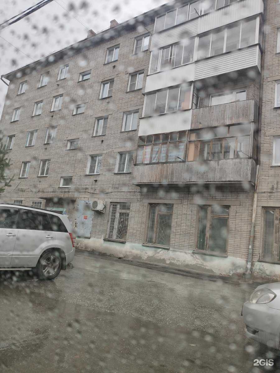 Отзывы на компанию Master beauty в Новосибирске c фото - фотография 2 из 2