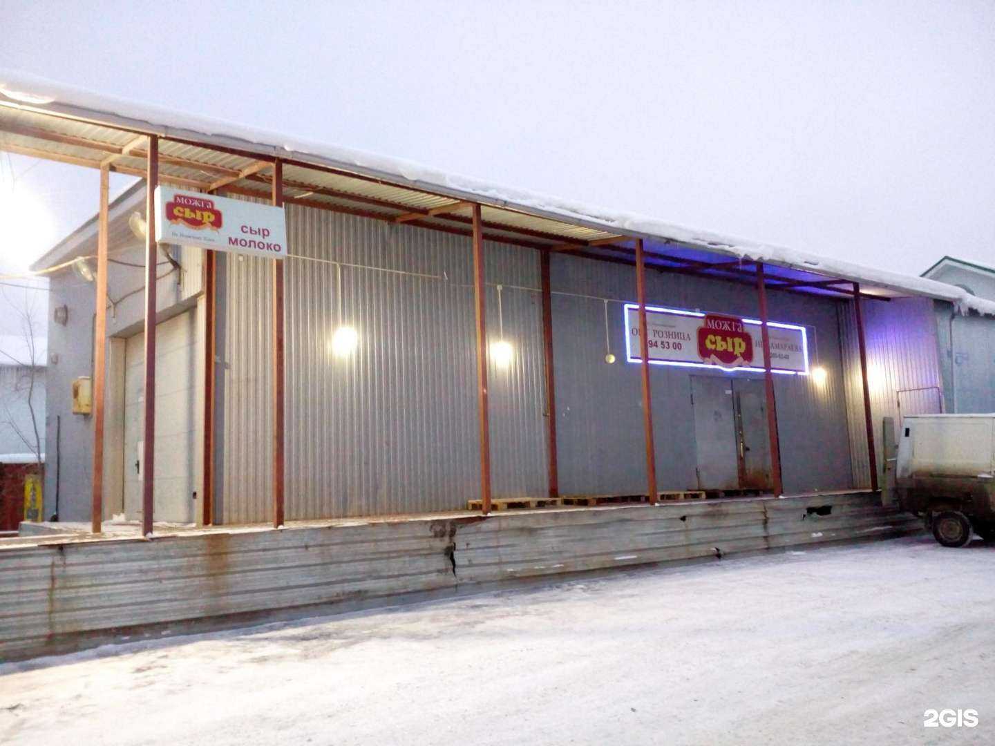 Отзывы на компанию Дорхан регион сервис в Перми c фото - фотография 2 из 2