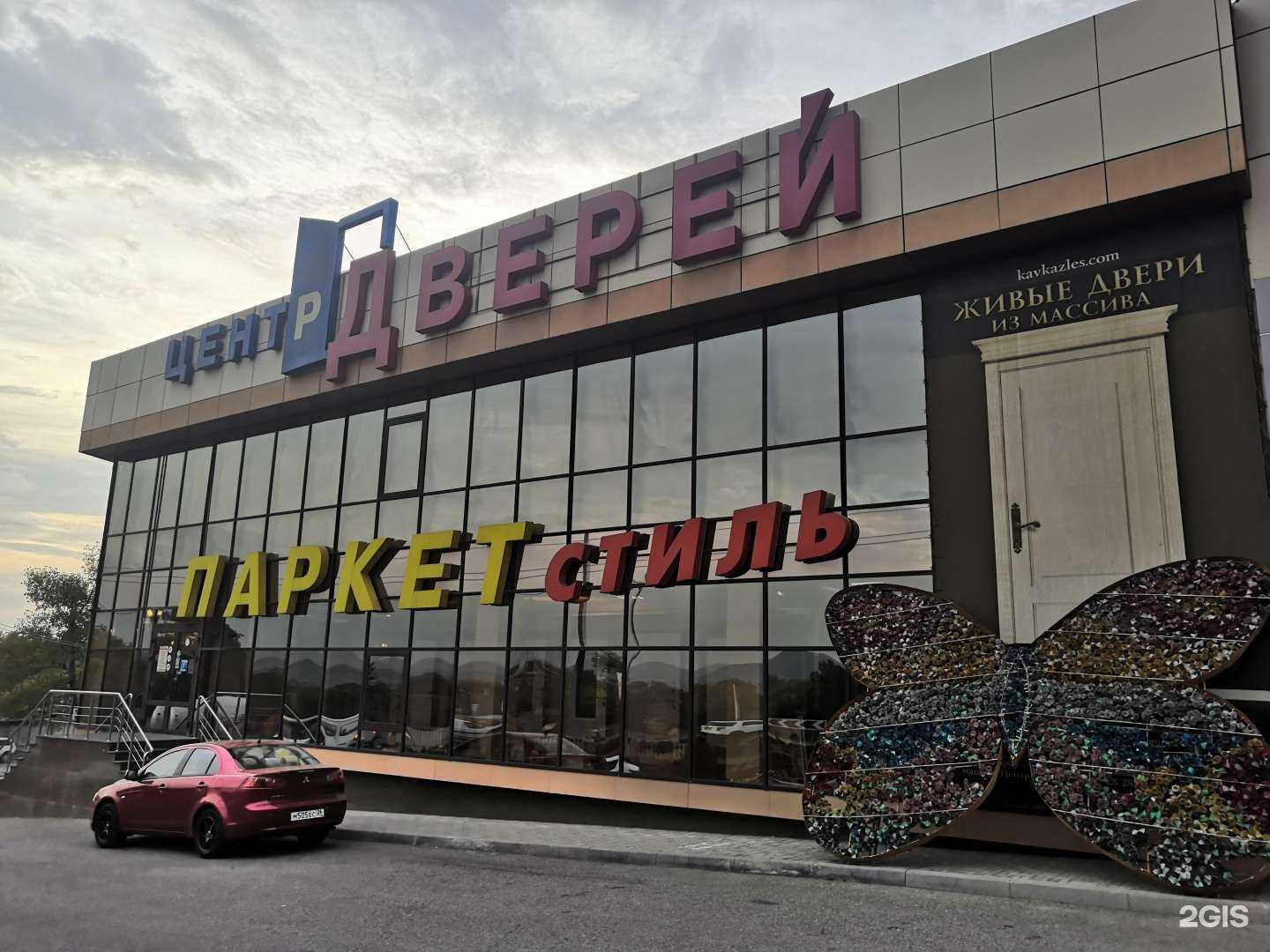 Отзывы на компанию Много плитки в Пятигорске c фото - фотография 2 из 2