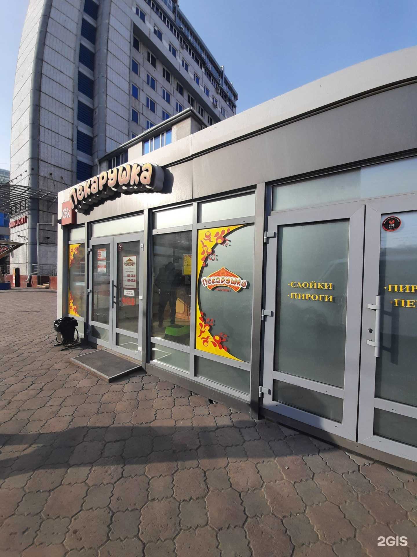 Отзывы на компанию Пекарушка в Омске c фото