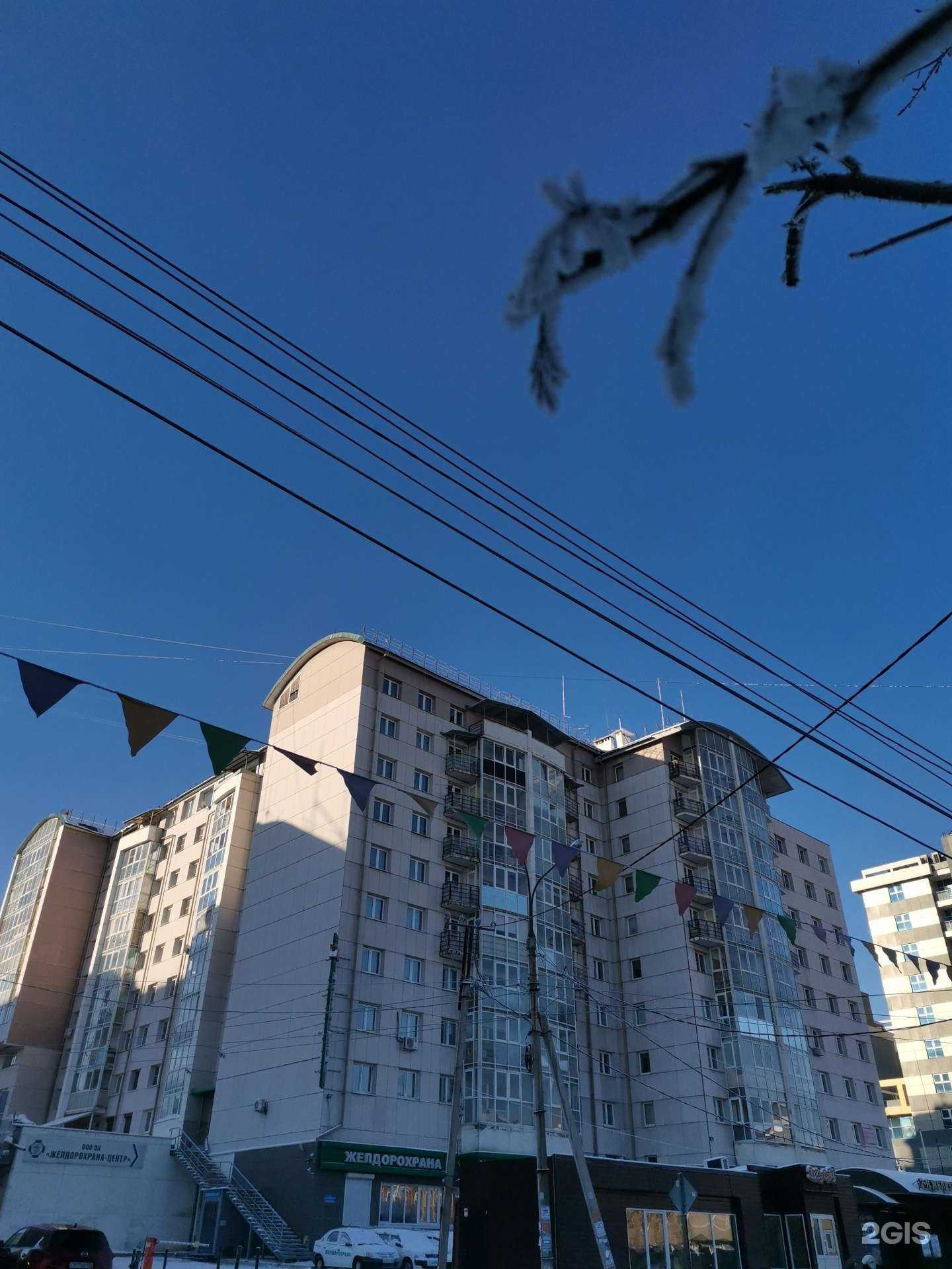 Отзывы на компанию СК Диалин в Иркутске c фото - фотография 2 из 2