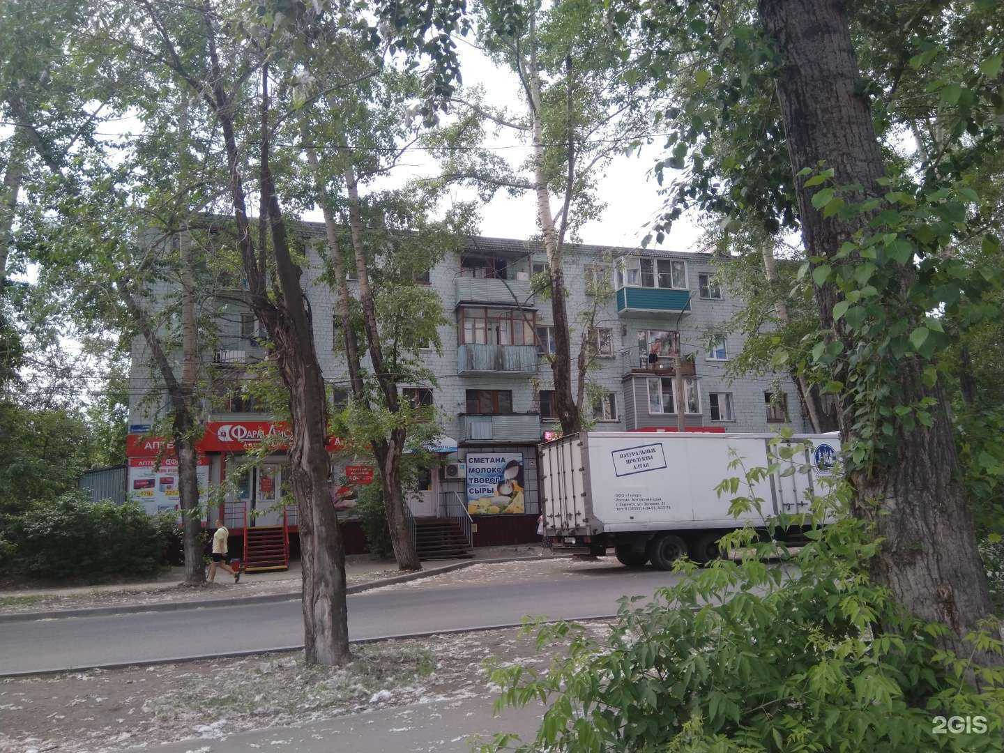 Отзывы на компанию Европа в Бийске c фото - фотография 2 из 2