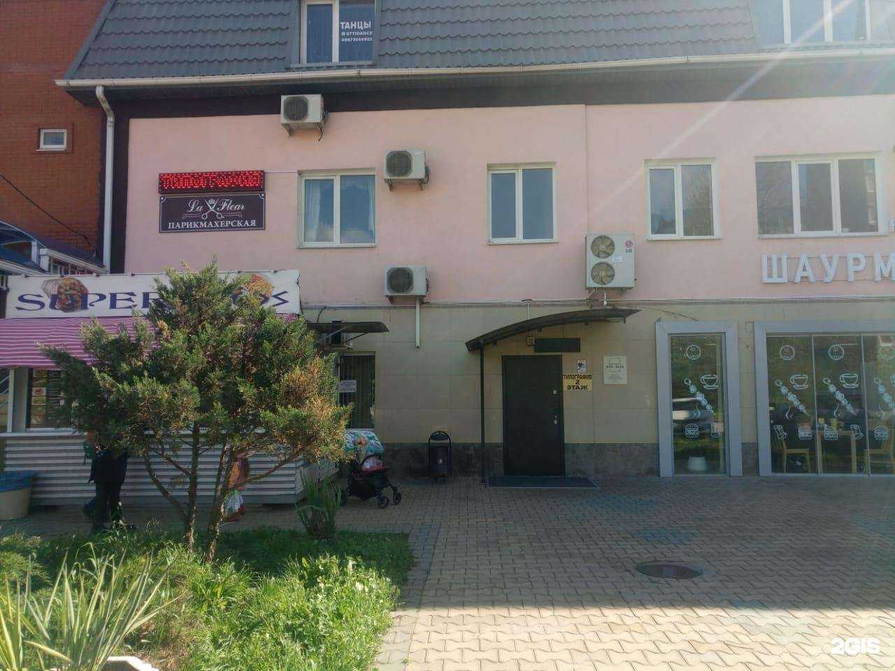 Отзывы на компанию Типография в г. Краснодар c фото