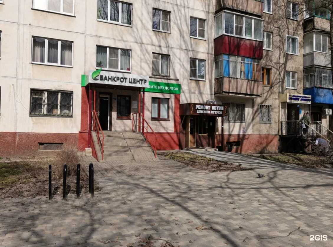Отзывы на компанию Банкрот центр в Липецке c фото