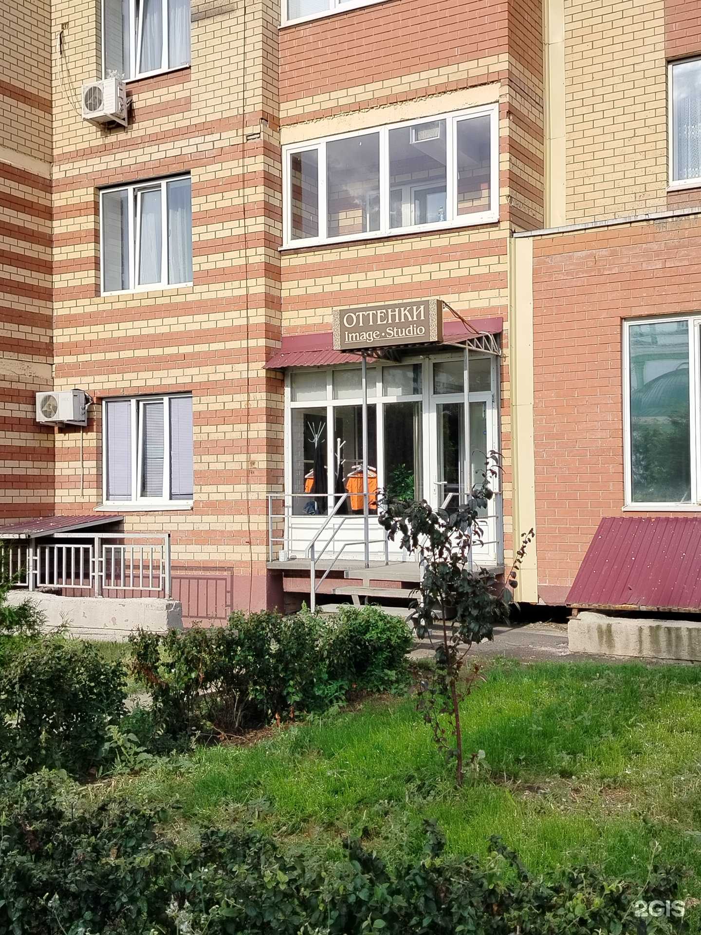 Отзывы на компанию Оттенки в г. Оренбург c фото