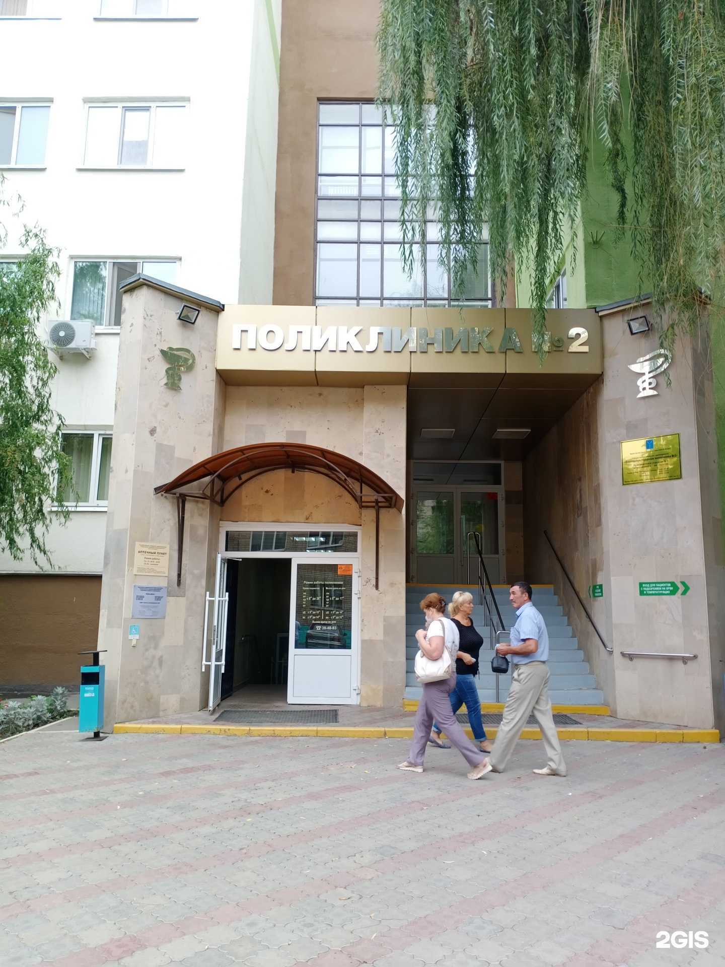 Отзывы на компанию Биостиль-С в Саратове c фото