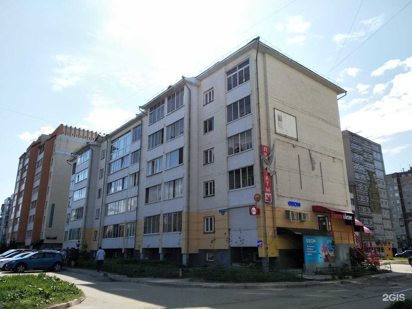 Отзывы на компанию Atlas в Архангельске c фото