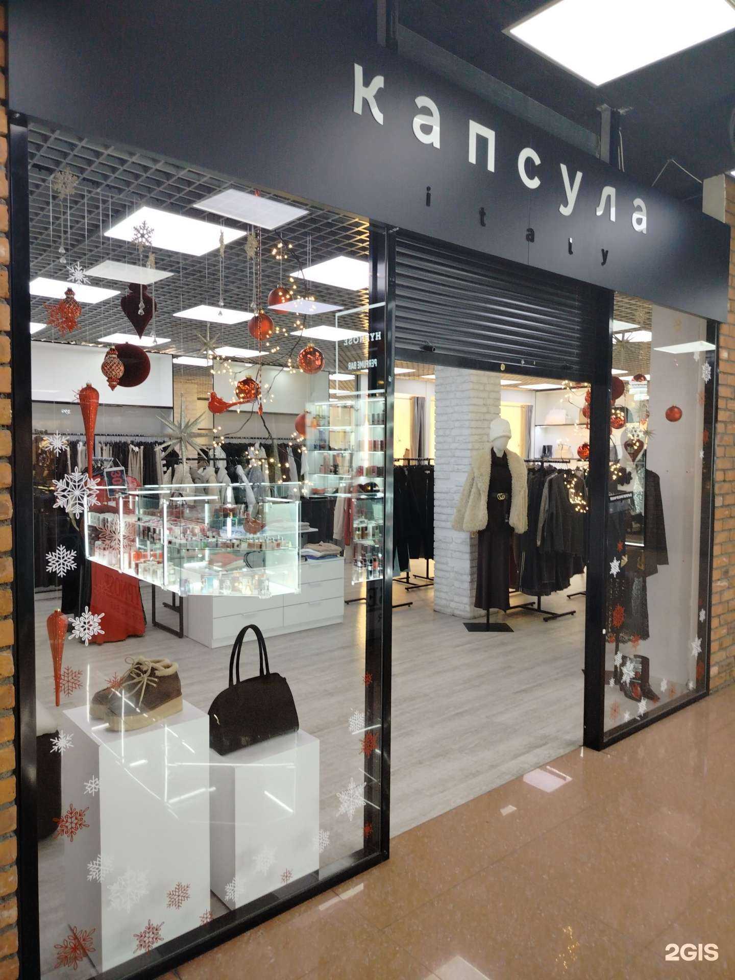 Отзывы на компанию Капсула в Чите c фото