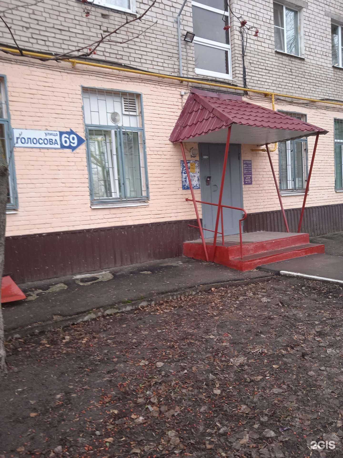 Отзывы на компанию Аскомед в Тольятти c фото - фотография 2 из 2