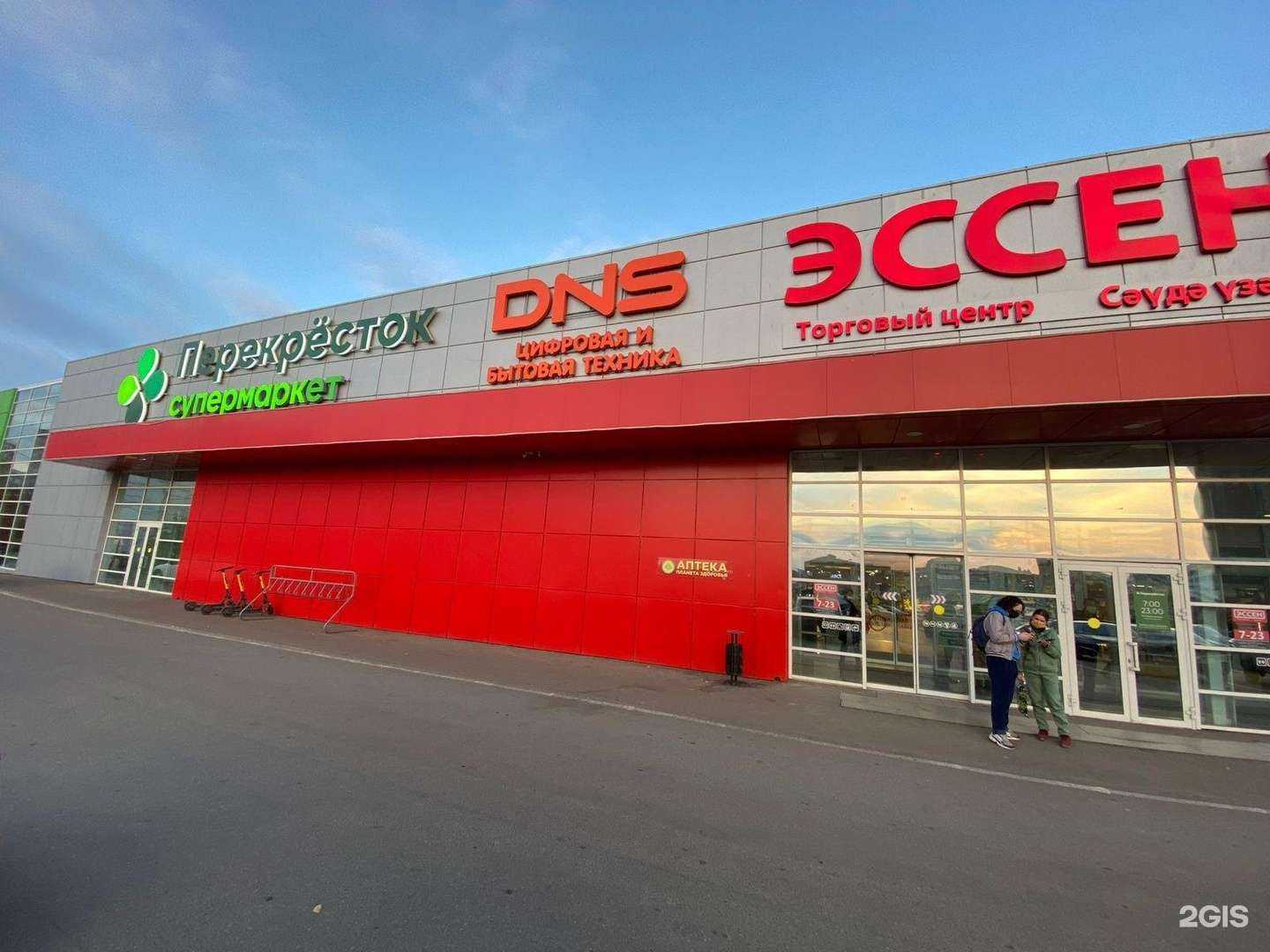 Отзывы на компанию DNS в Казани c фото