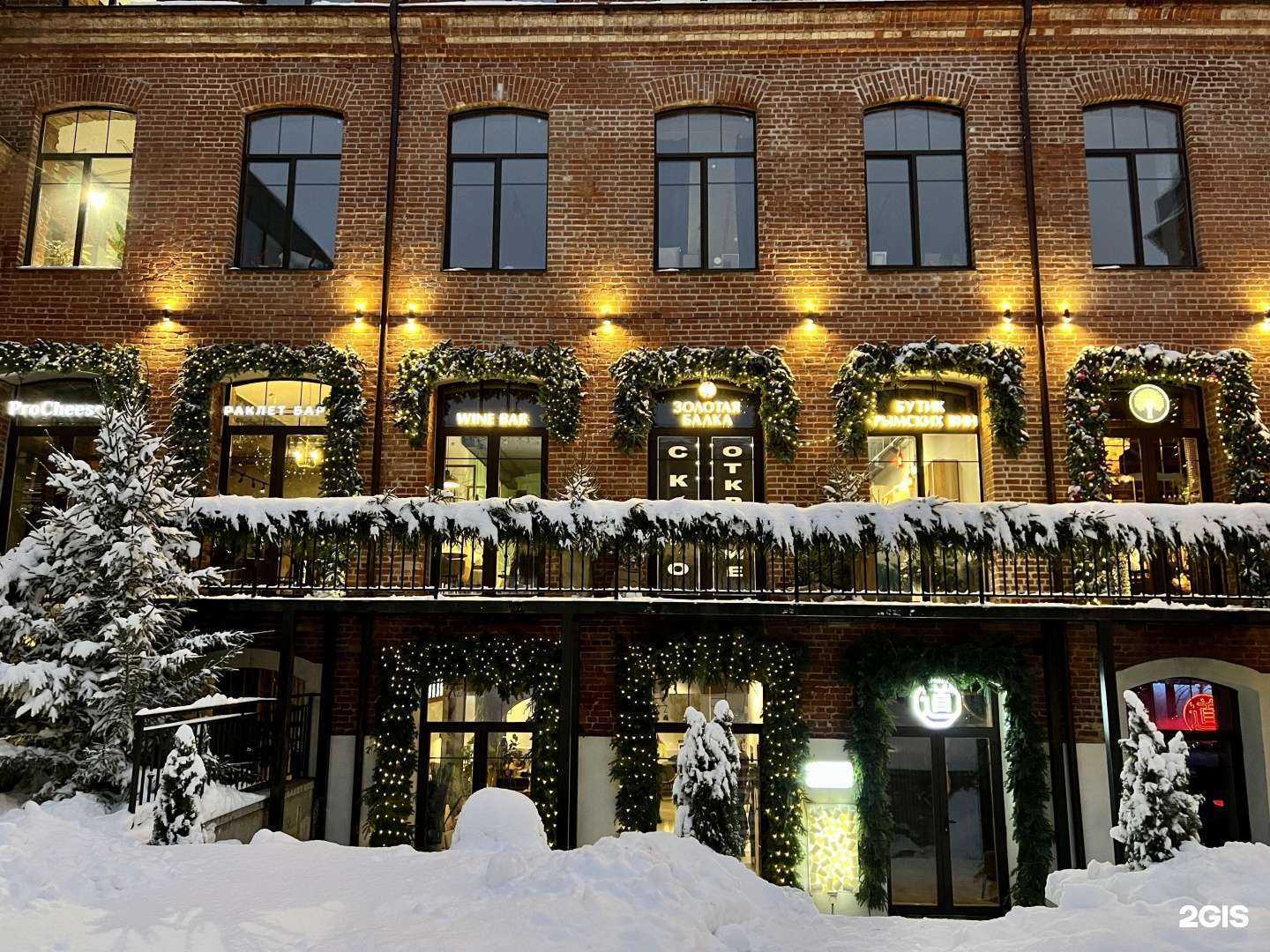 Отзывы на компанию toto by Сова в Туле c фото