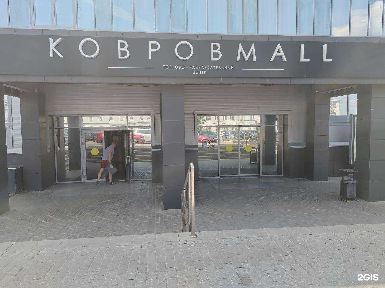 Отзывы на компанию Браво-Оптика в Коврове c фото