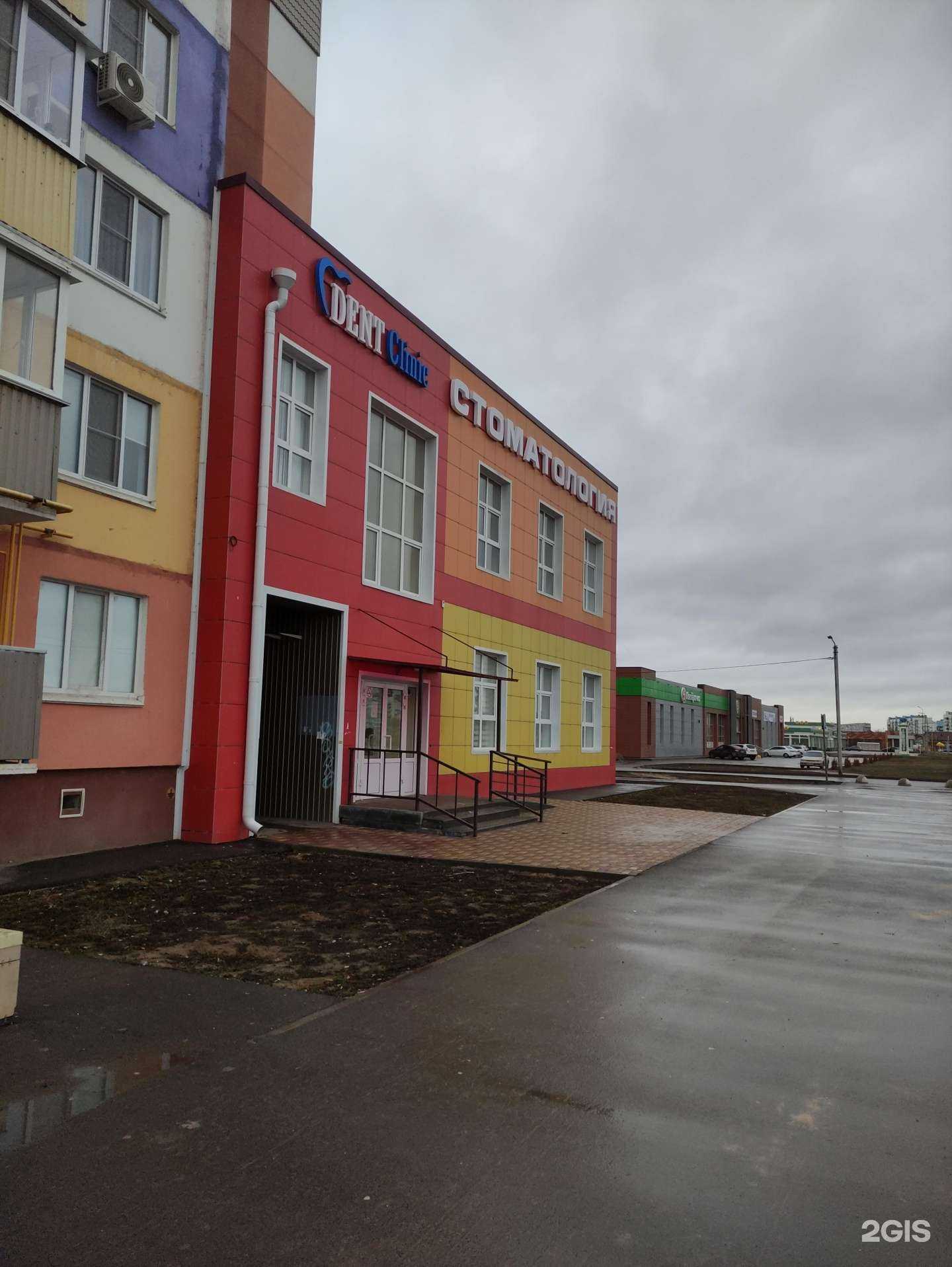 Отзывы на компанию Dent clinic в г. Волжский c фото