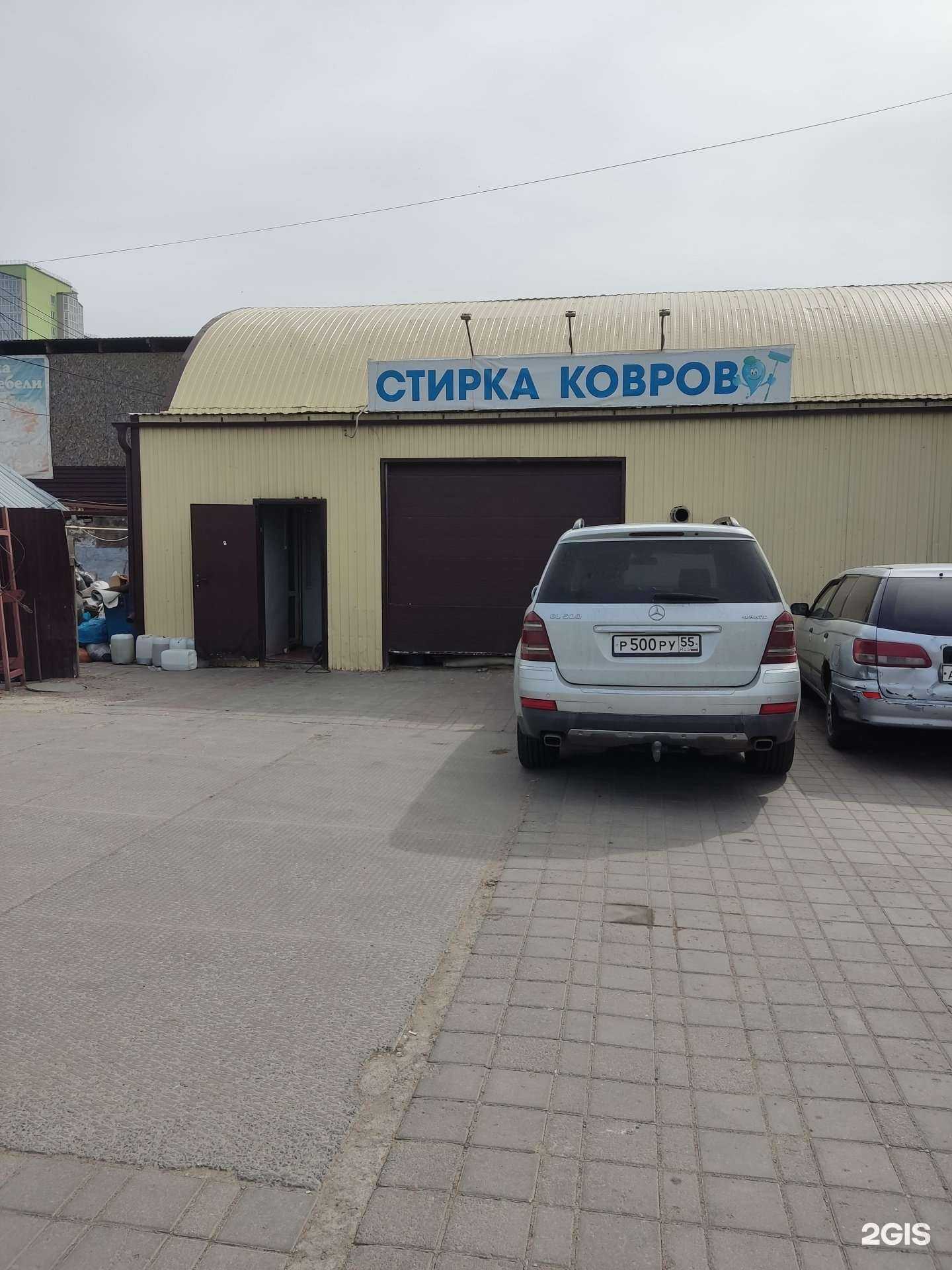 Отзывы на компанию Ковер+ в Омске c фото - фотография 2 из 2