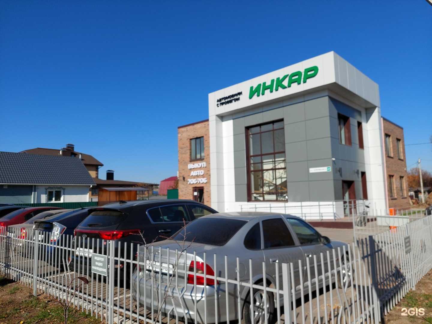 Отзывы на компанию См-Системс в Йошкар-Оле c фото - фотография 2 из 2